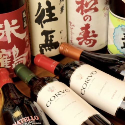 《厳選！おすすめ日本酒とワイン》