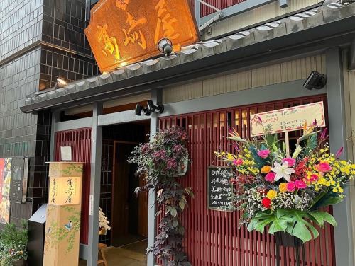 「高崎屋」2Fにオープン