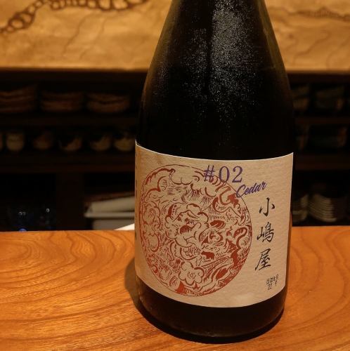 小嶋屋 無題 弐ノ樽（山形県）