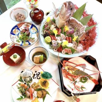 ≪ハレの日お祝い≫【寿】コース※限定20食