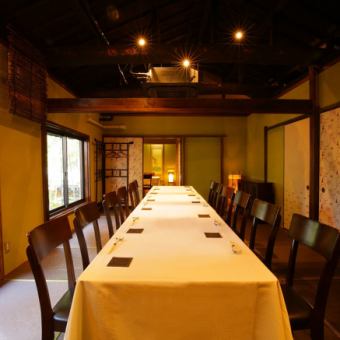 【早期割引】歓送迎会2025幹事様応援プラン　　飲み放題付き14名様から　※現金のみ（電話予約）