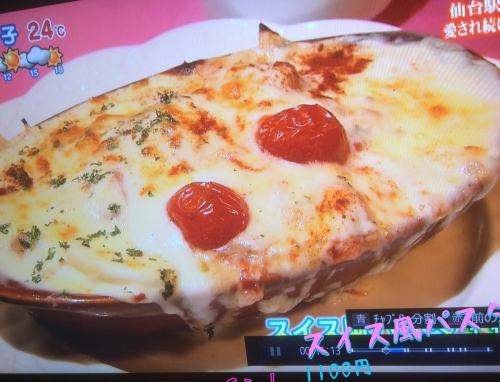 ◯Swiss-style pasta◯ I was interviewed on TV♪