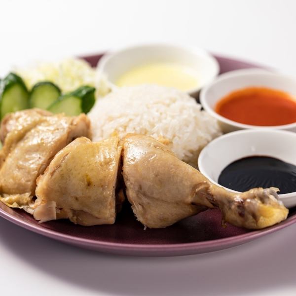 【Hainan chicken rice】