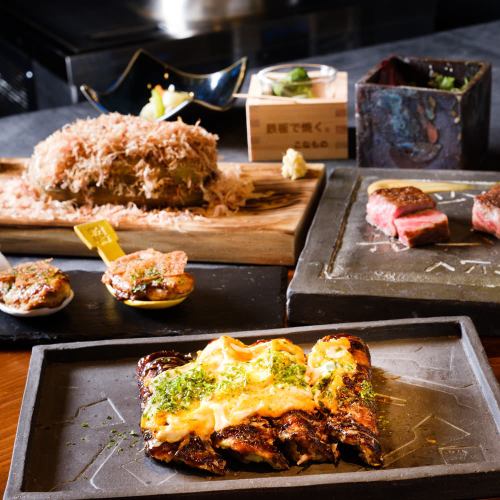 ○ 5 dishes of your choice