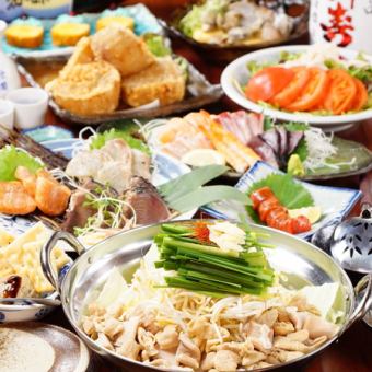 [Nabe] Hakata Offal Hot Pot [Extreme Course] Monday to Thursday 3 hours, weekends 2 hours all-you-can-drink [9 dishes in total] 5000 yen ⇒ 4500 yen