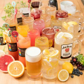 OK on the day! [Standard single item all-you-can-drink] 2 hours system《1500 yen》