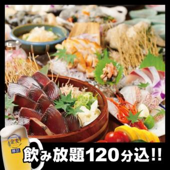 2種鮮魚x牡蠣鍋飯（9道菜）俳屋套餐4,000日圓（含稅）【附120分鐘無限暢飲】