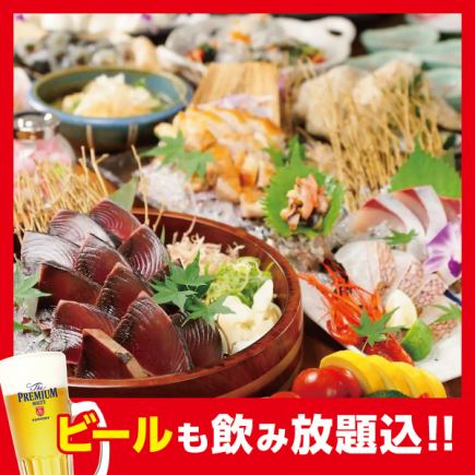 【附生啤酒】2种鲜鱼×牡蛎釜饭【9道菜品】俵屋套餐4,500日元（含税）【无限畅饮120分钟】