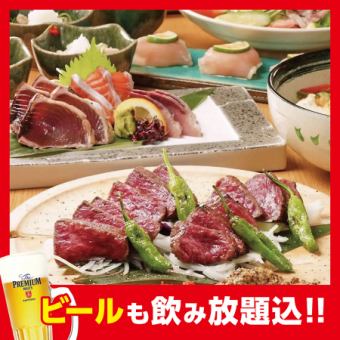 【生ビール込み】牛タン藁焼き×お造り3種《料理9品》焔コース 5,500円(税込)【飲み放題120分】