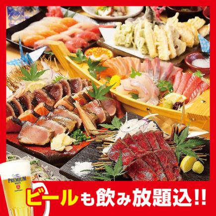 【生ビール込み】お造り4種×黒毛和牛藁焼き《料理9品》雅コース 6,500円【飲み放題120分付】