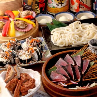 [For farewell and welcome parties] Steamed dishes & Shikoku Enjoyment Course 5,500 yen → 5,000 yen [120 minutes all-you-can-drink included]