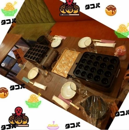 セルフたこ焼きも！
