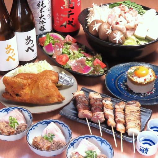 【定番】名物半身から揚げ等お料理7品＋2時間飲み放題3900円（税込）