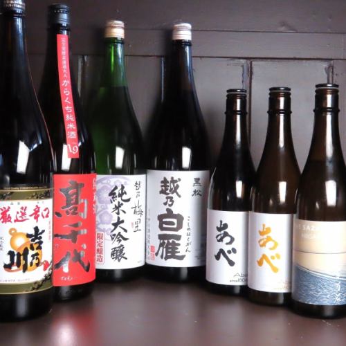 We also offer a variety of Japanese sake!