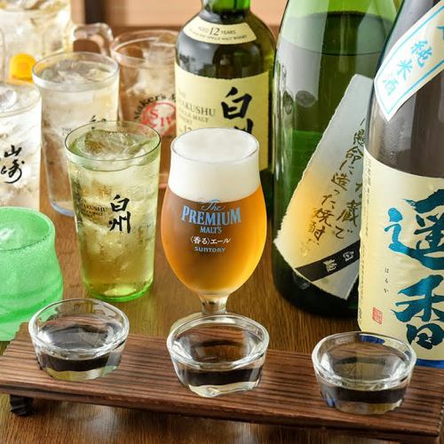 ≪お得で美味しい単品飲み放題2500円≫