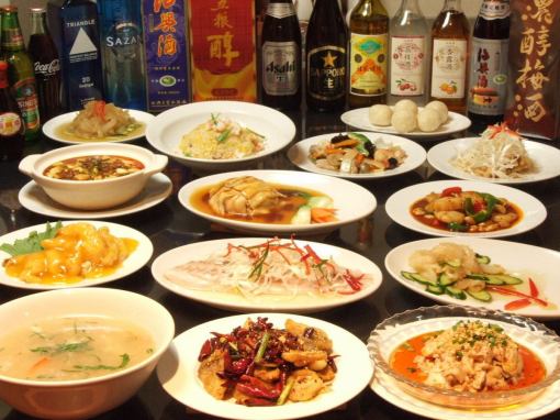 【Ideal for petit banquet ♪ Huu Fei Standard Course】 With 2,500 yen (tax excluded) + 1500 yen with 2 hour drinks
