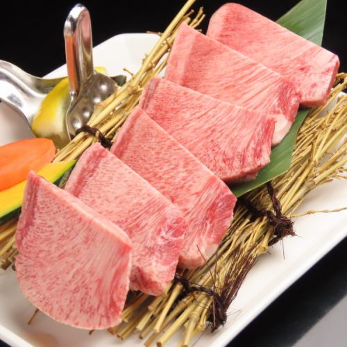 上タン