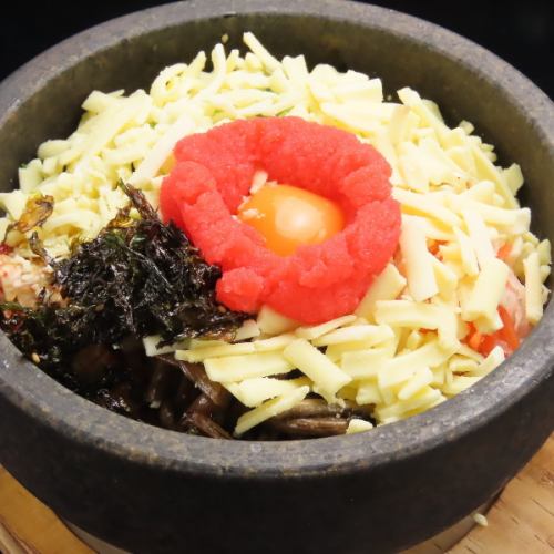 石焼きメンタイチーズビビンバ