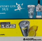 深夜まで楽しめる豊富な酒類