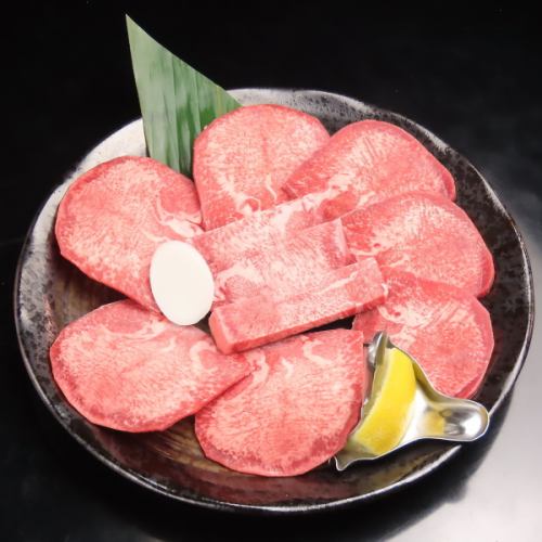 【極上牛タン食べ比べ!】タン3兄弟で味わう贅沢な一皿♪≪2,178円(税込)≫