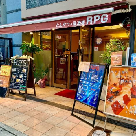 [Exquisite pork cutlet made with Hachimantai pork from Akita ◎] Good access, just a 5-minute walk from both Yodoyabashi and Higobashi stations.The spacious interior has 5 counter seats and 26 table seats.