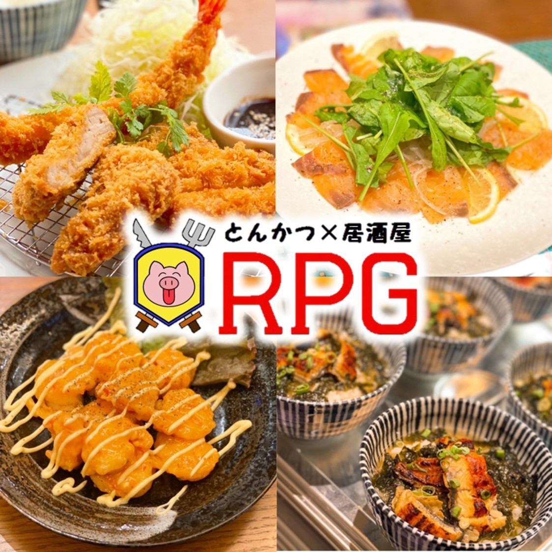 We offer branded pork at a reasonable price! It goes well with sake ♪