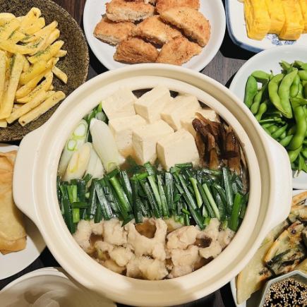 にこいち宴会コース(全料理8品)鍋付き2時間飲み放題 +550円で生ビールも飲み放題可能!!