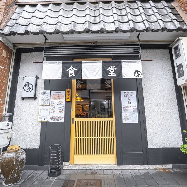 【アクセス】お店は、阪急「西院駅」から徒歩約8分、JR「二条駅」からも徒歩約10分とアクセス良好。西大路三条の静かな住宅街にありながら、通いやすい立地が魅力。ランチ利用はもちろん、仕事帰りの夕食や軽い一杯にもぴったり。観光エリアからもほど近く、地元客から観光客まで幅広く親しまれている話題のお店です。