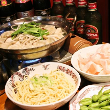 Includes a choice of hotpot! Fried dumplings, shumai, etc.! <5,500 yen course> 2 hours all-you-can-drink