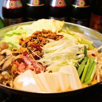 Numb and drooling chicken, shrimp chili, choice of hot pot, etc.! <4,500 yen course> 2 hours of all-you-can-drink included