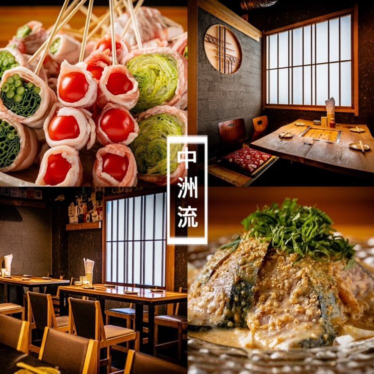 -Kyushu cuisine-Enjoy fresh ingredients such as sesame mackerel and horse sashimi and carefully selected sake