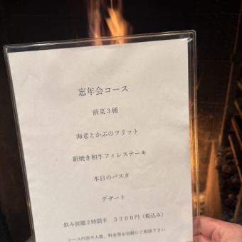 年終派對菲力牛排套餐