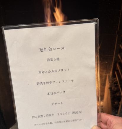 年終派對菲力牛排套餐