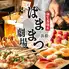 個室居酒屋 海鮮寿司 焼き鳥 もつ鍋 食べ飲み放題 はままつ劇場 浜松駅前店
