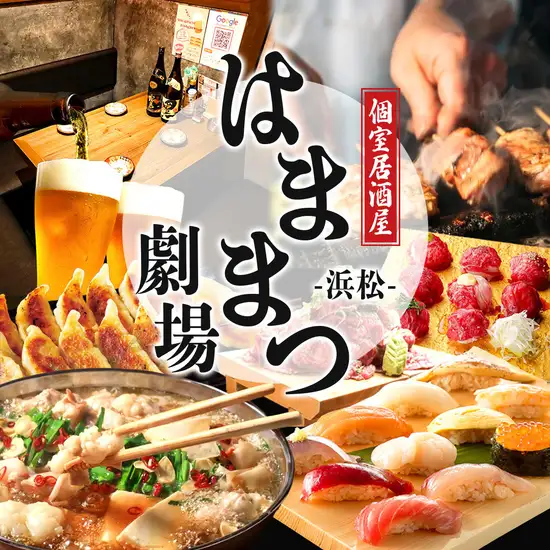 個室完備◎SNS話題のネオ大衆居酒屋♪食べ飲み放題2980円☆生中190円ハイボール90円