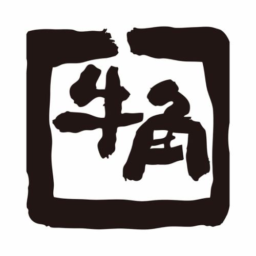 《ご家族利用から普段使いまで対応可能なテーブル席です◎》