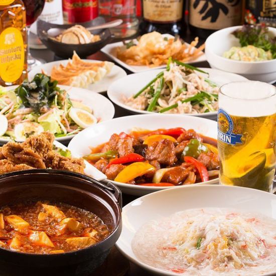 各種宴会コースも充実。自慢の本格的中華と創作料理、焼酎や日本酒も揃えております。