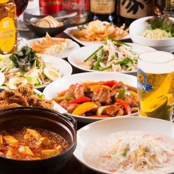 【ゆったり150分飲み放題付】大満足のご宴会4000円コース 嬉しい税込価格！