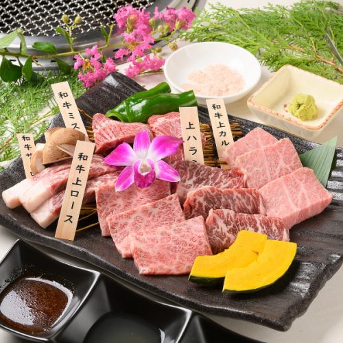 [Excellent value for money☆ We provide high-quality meat] Wagyu top ribs, Wagyu top loin, etc.