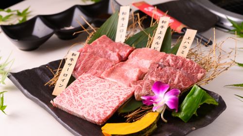 4 kinds of Wagyu beef