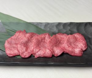 塩タン