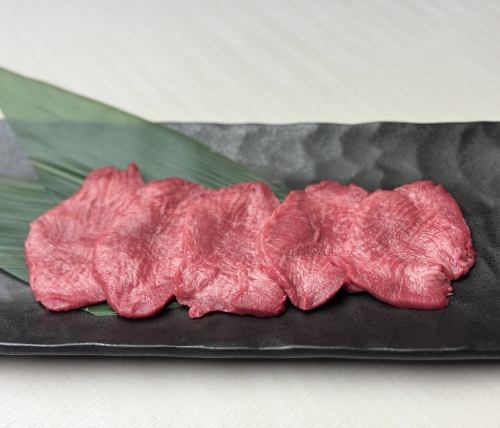 塩タン