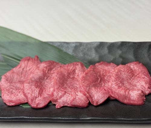 塩タン