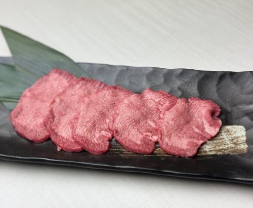 上タン