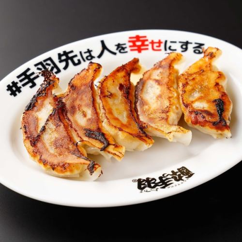 【伝説の餃子】創業から大人気の味付き焼き餃子