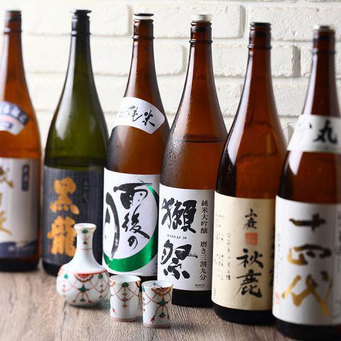 [Taste and compare brand-name local sake from 47 prefectures] Sake lovers will be convinced!