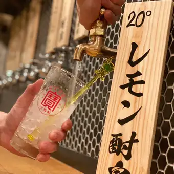 ☆2時間飲み放題が796円!!☆