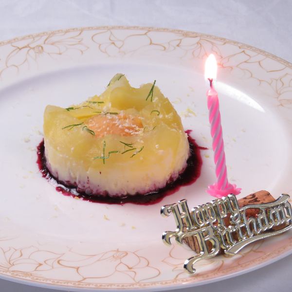 For birthdays, anniversaries, and various celebrations! Use coupons to make the course dessert a plate specification ♪