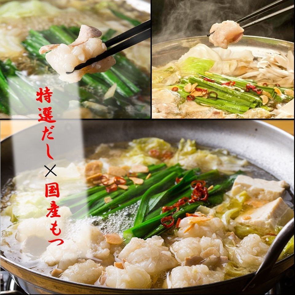 Hakata food specialty store "Suitoya Tenjin store", a direct delivery type from Kyushu where you can enjoy live squid, motsunabe, and mizutaki