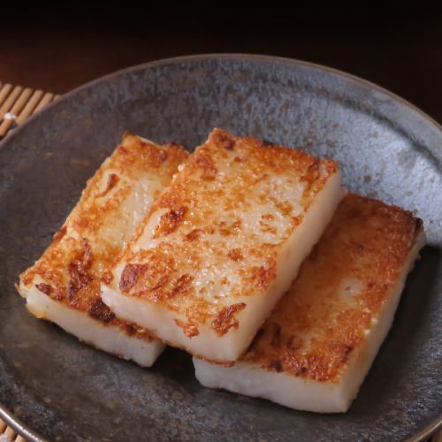 大根もち焼き(3個入り)